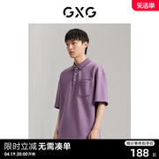 GXG男装商场同款紫色不规则短袖polo衫2023年秋季GEX12413193