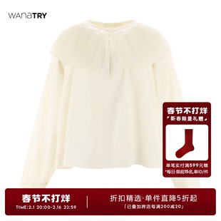wana try2023春季100%棉杏色小众设计法式上衣压褶娃娃领衬衫