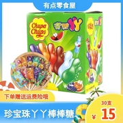 珍宝珠奇胜丫丫棒棒糖60支礼盒装混合口味儿童节趣味糖果零食