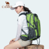 骆驼户外登山包男大容量背包防水轻便双肩包女徒步运动旅游旅行包
