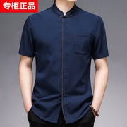 中国风唐装男中老年，短袖衬衫夏季盘扣立领宽松有口袋衬衣服