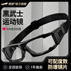 运动专用防护眼镜，可配近视度数散光