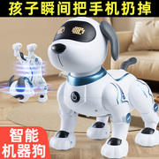 智能机器狗儿童玩具，益智男孩电动遥控机器人狗狗走路电子机械宠物