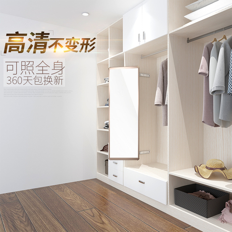 旋转衣镜子
