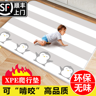 宝宝爬行垫加厚婴儿防摔泡沫垫子，整体爬爬垫儿童防水布艺地垫xpe
