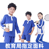 深圳小学统一校服，夏季速干男女小学生运动服，套装夏装运动短袖短裤