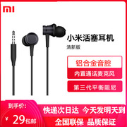 Xiaomi/小米活塞耳机有线带麦入耳式适用华为荣耀VIVOPPO