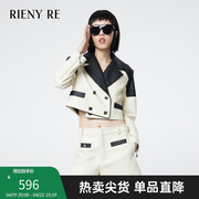 RIENYRE皮衣外套女秋冬美式复古高级感气质通勤风短款西装领夹克