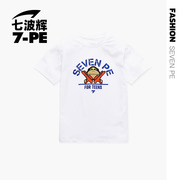 七波辉男童夏装儿童运动短袖，2024年夏季中小童装圆领卡通印花t恤
