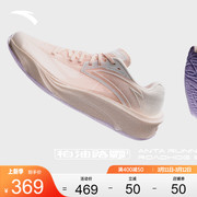 安踏柏油路霸2丨氮科技专业缓震跑鞋女减震耐磨防滑跑步鞋子