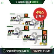 韩国直邮dunlop高尔夫球，dunlop购物包4盒子式共60具ddh