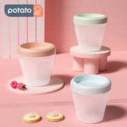 Potat/小土豆宝宝专用分装盒辅食蜜蜂杯婴儿辅食储存杯2只装