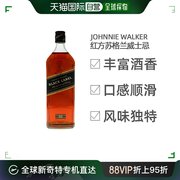 欧洲直邮Johnnie Walker尊尼获加黑方12年威士忌洋酒3L 40度