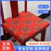 中式红木椅子坐垫餐椅官帽圈椅垫防滑天然椰棕填充座垫可拆洗定制