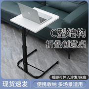 可折叠床边桌电脑桌移动升降桌小型床上桌简易桌子笔记本支架折叠