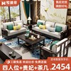 新中式实木沙发布艺沙发，现代简约小户型禅意国风，冬夏两用客厅组合
