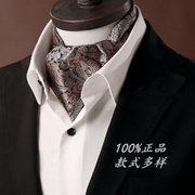 男士商务手打领结红橙，黄绿青蓝紫黑白，斜条花纹涤纶丝衬衫口大领巾