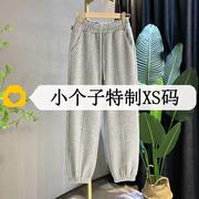 灰色卫裤女小个子八分裤，2023秋冬束脚哈伦裤运动休闲裤