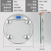 香山eb9005l电子称体重称健康秤，钢化玻璃人体秤家庭，带背光夜视