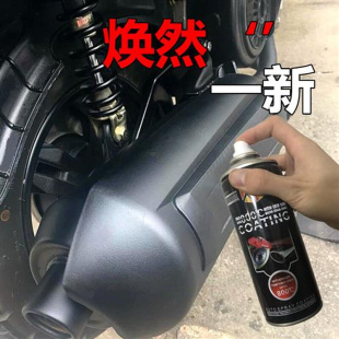 摩托车排气管喷漆耐高温自喷漆翻新改色哑光黑色，银色防锈高温漆