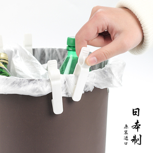 日本进口创意垃圾桶夹子，桶边夹垃圾袋固定器，防脱落固定夹扣夹框