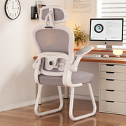 电脑椅子舒适久坐办公椅人体工学椅子家用书房靠背椅宿舍学习椅