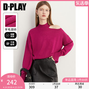 dplay秋心机镂空设计感不对称露肩玫瑰紫半高领，针织套头毛衣