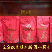 正宗靖江特产猪肉铺双鱼牌猪肉脯308g碎副片自然片非400g