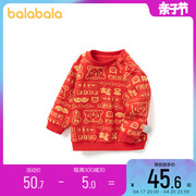 巴拉巴拉男童婴儿卫衣春秋童装儿童打底衫宝宝红色长袖上衣潮