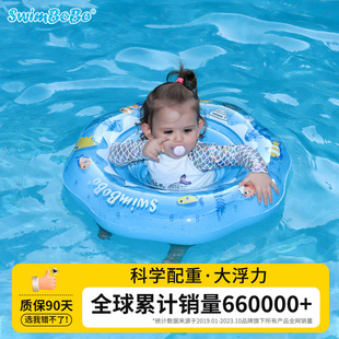 婴儿游泳圈儿童坐圈防翻装备，宝宝六个月戏水座圈，浮圈充气腋下圈