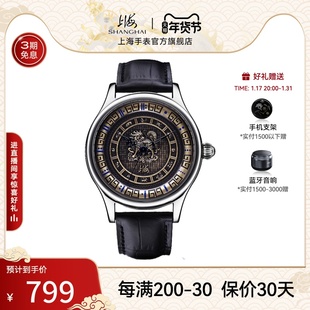 上海手表自动机械表个性，古铜色麒麟浮雕，表盘防水复古皮带男表664