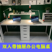 宜家国内蒙阿来斯桌子创意简约组合书桌带柜白色学习电脑桌