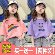 2件装纯棉女童短袖t恤夏季中大儿童，学生韩版宽松小女孩上衣潮