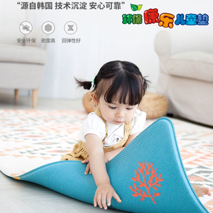 韩国康乐儿童爬行垫环保，pvc地垫双面，加厚婴儿客厅家用宝宝爬爬垫
