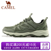 camel骆驼绿色运动鞋男款登山鞋，网面透气蓝粉色女鞋情侣鞋春夏秋