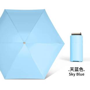 新 品爱丽嘉超轻太阳伞防紫外线晴雨两用迷你口袋伞小巧防晒雨伞