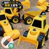 挖掘机可拆卸拆装挖土机拧螺丝挖机搅拌车工程车套装男孩儿童玩具