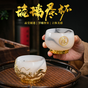 金镶玉琉璃茶杯大号主人杯刻字专用品茗杯定制功夫茶具十二生肖杯