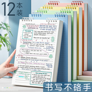 上翻线圈本简约ins风笔记本大学生加厚考研本子记录本a5横线小方格活页记事本文具小本子网格本a4可拆卸