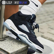 小钢炮 Air Jordan 5 Oreo AJ5黑白奥利奥2021年篮球鞋CT4838-011