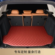 专车专用汽车后备箱垫皮革尾箱垫定制后仓垫子后备厢垫尾厢垫装饰