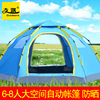 全自动户外帐篷3-4 5-8人野营搭免建速开多人双层野外露营防雨帐