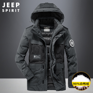 jeep吉普中长款羽绒服，男冬季保暖羽绒衣，2023宽松加厚休闲外套