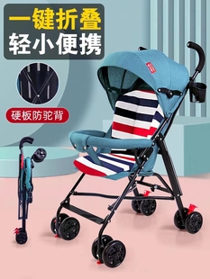 婴儿推车可坐可躺超轻便折叠儿童手推车，四轮避震婴儿车‮好孩子͙