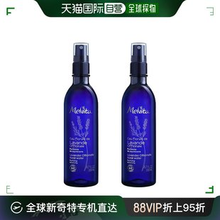 欧洲直邮Melvita蜜威特舒缓美白祛痘印有机薰衣草花水喷雾200MLx2