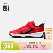 Nike耐克男女童OMNI幼童综合运动童鞋春季轻便透气网眼DM9026