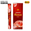 印度香薰rose-红玫瑰raj品牌，天然进口熏香，线香家用香薰香料