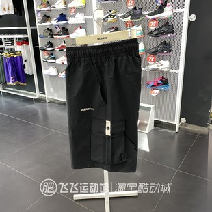 夏adidas阿迪达斯neo图案型格男工装梭织运动休闲短裤h45165