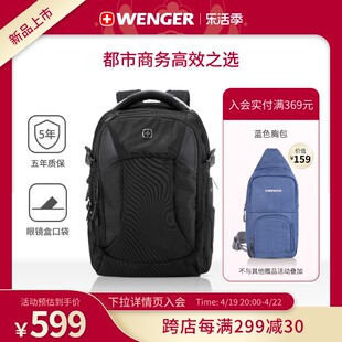 Wenger/威戈双肩包男大容量商务电脑背包男包户外BB1095.190101