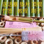 送装米器竹筒粽子竹筒模具商用家用新鲜包粽子竹筒竹筒饭
